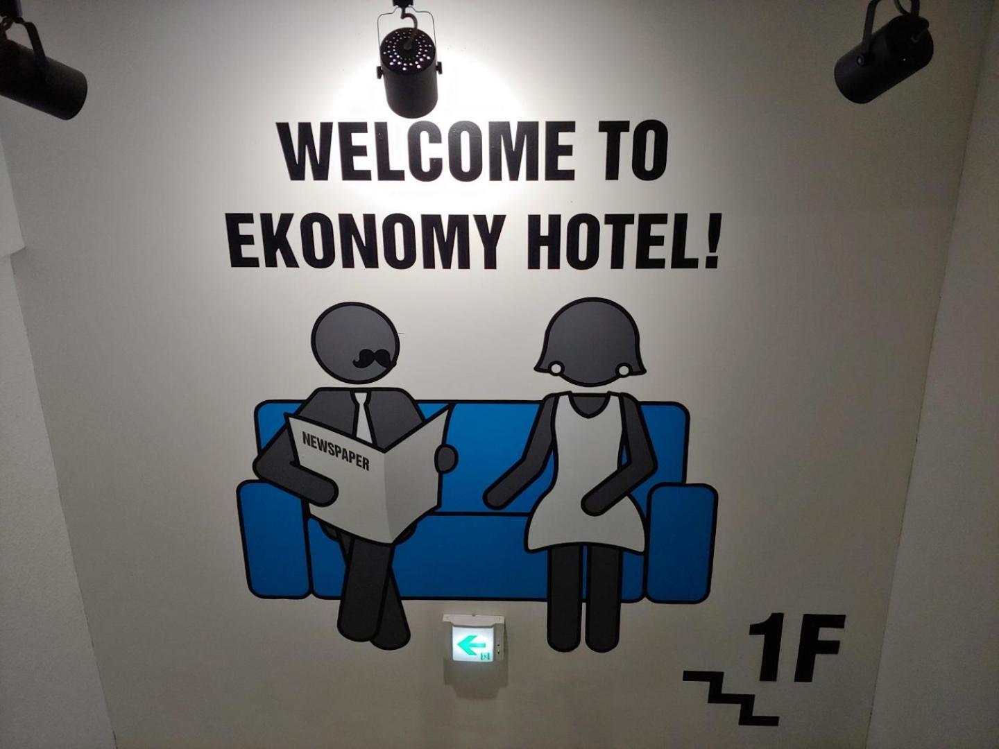 Ekonomy Hotel Gumi Eksteriør billede
